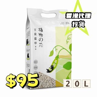 （分類：）位於 。 由 fatcatcatcatcatcat 提交（商品編號 1462846787，圖片 1）。簡介： 。