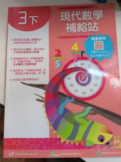 （分類：）位於 。 由 wingwingyip1212 提交（商品編號 1462738703，圖片 1）。簡介： 。