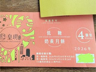 （分類：）位於 。 由 calvinxvx 提交（商品編號 1462749928，圖片 1）。簡介： 。