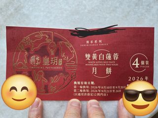 （分類：）位於 。 由 nocashuse 提交（商品編號 1462771926，圖片 1）。簡介： 。
