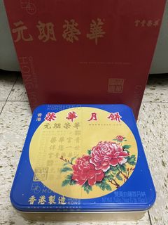 （分類：）位於 。 由 harmannn 提交（商品編號 1462851614，圖片 1）。簡介： 。