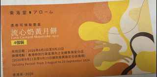 （分類：）位於 。 由 maryic 提交（商品編號 1462781324，圖片 1）。簡介： 。