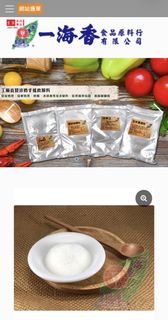 （分類：）位於 。 由 edward3666 提交（商品編號 1462758939，圖片 1）。簡介： 。