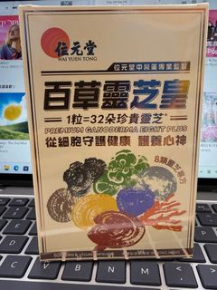 （分類：）位於 。 由 poonbb 提交（商品編號 1462743558，圖片 1）。簡介： 。