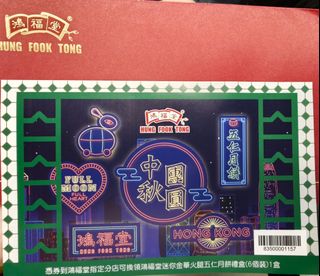（分類：）位於 。 由 silentwhale_5688f9 提交（商品編號 1462682533，圖片 1）。簡介： 。
