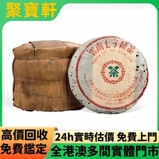 （分類：）位於 。 由 juibohin. 提交（商品編號 1462799902，圖片 1）。簡介： 。