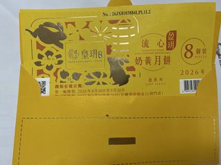 （分類：）位於 。 由 brant2526 提交（商品編號 1462708700，圖片 1）。簡介： 。