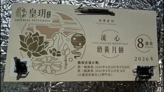 （分類：）位於 。 由 kktyipp 提交（商品編號 1462775937，圖片 1）。簡介： 。