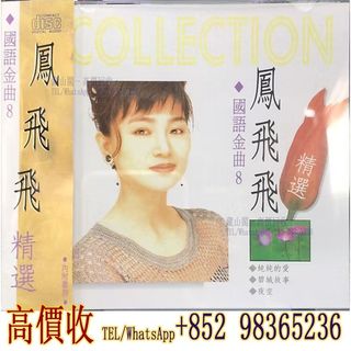 （分類：）位於 。 由 whatsapp-98365236 提交（商品編號 1462774759，圖片 1）。簡介： 。