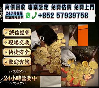 （分類：）位於 。 由 hkhangyunlou.99 提交（商品編號 1462708925，圖片 1）。簡介： 。
