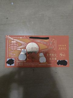 （分類：）位於 。 由 210selling 提交（商品編號 1462820142，圖片 1）。簡介： 。