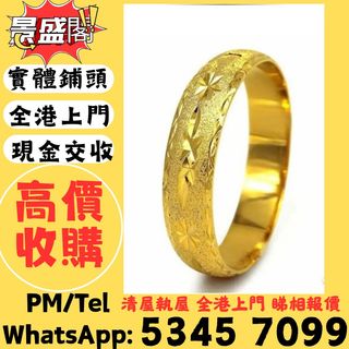 （分類：）位於 。 由 qwepl22660866 提交（商品編號 1462759240，圖片 1）。簡介： 。