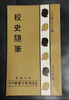 （分類：）位於 。 由 marigold1984 提交（商品編號 1462799811，圖片 1）。簡介： 。