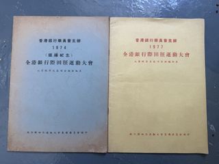（分類：）位於 。 由 mrbrainazzy 提交（商品編號 1462737266，圖片 1）。簡介： 。