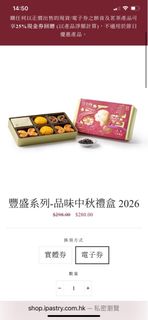 （分類：）位於 。 由 maca520 提交（商品編號 1462697609，圖片 1）。簡介： 。