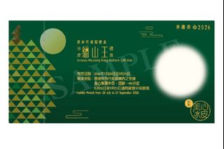（分類：）位於 。 由 deardeer7 提交（商品編號 1462711077，圖片 1）。簡介： 。