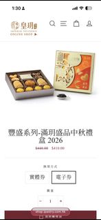 （分類：）位於 。 由 hkfxx 提交（商品編號 1462726713，圖片 1）。簡介： 。