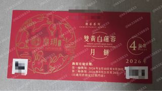 （分類：）位於 。 由 kk883388 提交（商品編號 1462762493，圖片 1）。簡介： 。