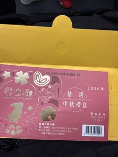 （分類：）位於 。 由 7d82zh7czp 提交（商品編號 1462806856，圖片 1）。簡介： 。