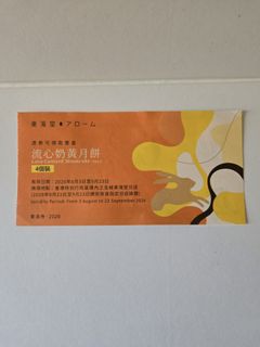 （分類：）位於 。 由 minimaha 提交（商品編號 1462699025，圖片 1）。簡介： 。