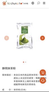 （分類：）位於 。 由 edward3666 提交（商品編號 1462747613，圖片 1）。簡介： 。