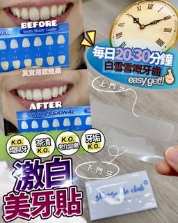 （分類：）位於 。 由 miyabeauty.hk 提交（商品編號 1462756432，圖片 1）。簡介： 。