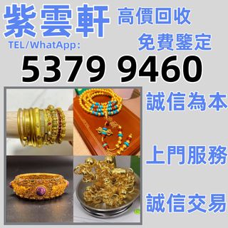 （分類：）位於 。 由 ymq666999350870 提交（商品編號 1462758751，圖片 1）。簡介： 。