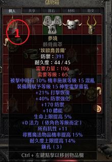 （分類：）位於 。 由 luics 提交（商品編號 1462783076，圖片 1）。簡介： 。