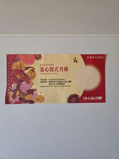 （分類：）位於 。 由 minimaha 提交（商品編號 1462698697，圖片 1）。簡介： 。