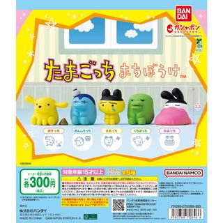 最新扭蛋精選 收藏品 2