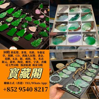 （分類：）位於 。 由 watsapp95408217 提交（商品編號 1462725596，圖片 1）。簡介： 。