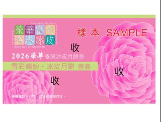 （分類：）位於 。 由 090130 提交（商品編號 1462725436，圖片 1）。簡介： 。