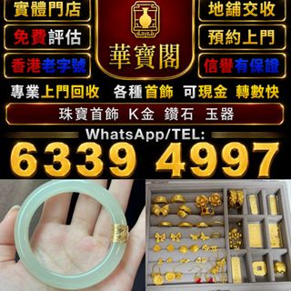 （分類：）位於 。 由 whats-63394997 提交（商品編號 1462694698，圖片 1）。簡介： 。