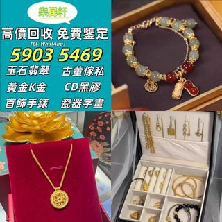 （分類：）位於 。 由 wudachuan90 提交（商品編號 1462683470，圖片 1）。簡介： 。