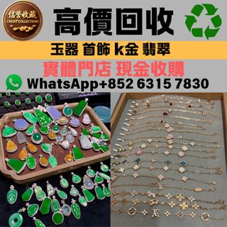 （分類：）位於 。 由 6315ws7830 提交（商品編號 1462743580，圖片 1）。簡介： 。