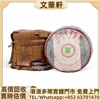 （分類：）位於 。 由 manwaahin 提交（商品編號 1462702973，圖片 1）。簡介： 。