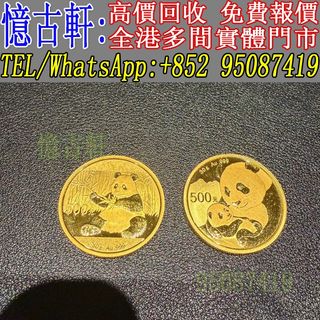 （分類：）位於 。 由 tel-95087419 提交（商品編號 1462751314，圖片 1）。簡介： 。