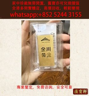 （分類：）位於 。 由 cosmicfire_046afc 提交（商品編號 1462780561，圖片 1）。簡介： 。