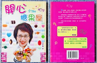 （分類：）位於 。 由 icecreamwing 提交（商品編號 1462772423，圖片 1）。簡介： 。