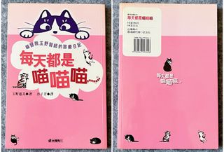 （分類：）位於 。 由 icecreamwing 提交（商品編號 1462795070，圖片 1）。簡介： 。
