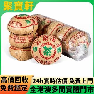 （分類：）位於 。 由 juibohin. 提交（商品編號 1462800042，圖片 1）。簡介： 。