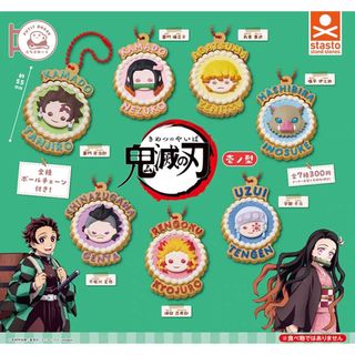 （分類：）位於 。 由 ds.store.kids 提交（商品編號 1462747230，圖片 1）。簡介： 。
