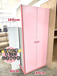 （分類：）位於 。 由 furniturebobo 提交（商品編號 1462772862，圖片 1）。簡介： 。
