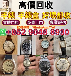 （分類：）位於 。 由 whatsap-90488930 提交（商品編號 1462781976，圖片 1）。簡介： 。