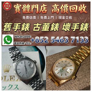 （分類：）位於 。 由 whatsap-54637133 提交（商品編號 1462760749，圖片 1）。簡介： 。
