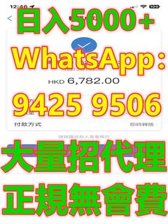 （分類：）位於 。 由 truebird.54dbca 提交（商品編號 1462688665，圖片 1）。簡介： 。