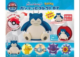 （分類：）位於 。 由 ds.store.kids 提交（商品編號 1462685668，圖片 1）。簡介： 。
