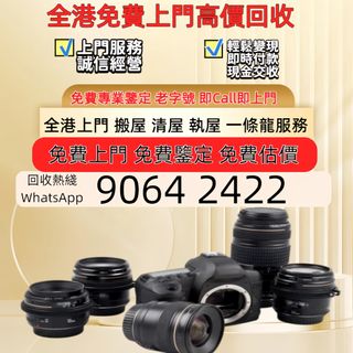 （分類：）位於 。 由 sam33686 提交（商品編號 1462790294，圖片 1）。簡介： 。