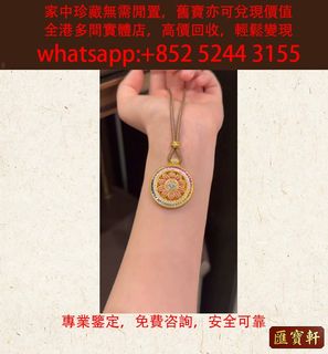 （分類：）位於 。 由 cosmicfire_046afc 提交（商品編號 1462813920，圖片 1）。簡介： 。