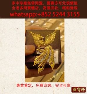 （分類：）位於 。 由 cosmicfire_046afc 提交（商品編號 1462814184，圖片 1）。簡介： 。